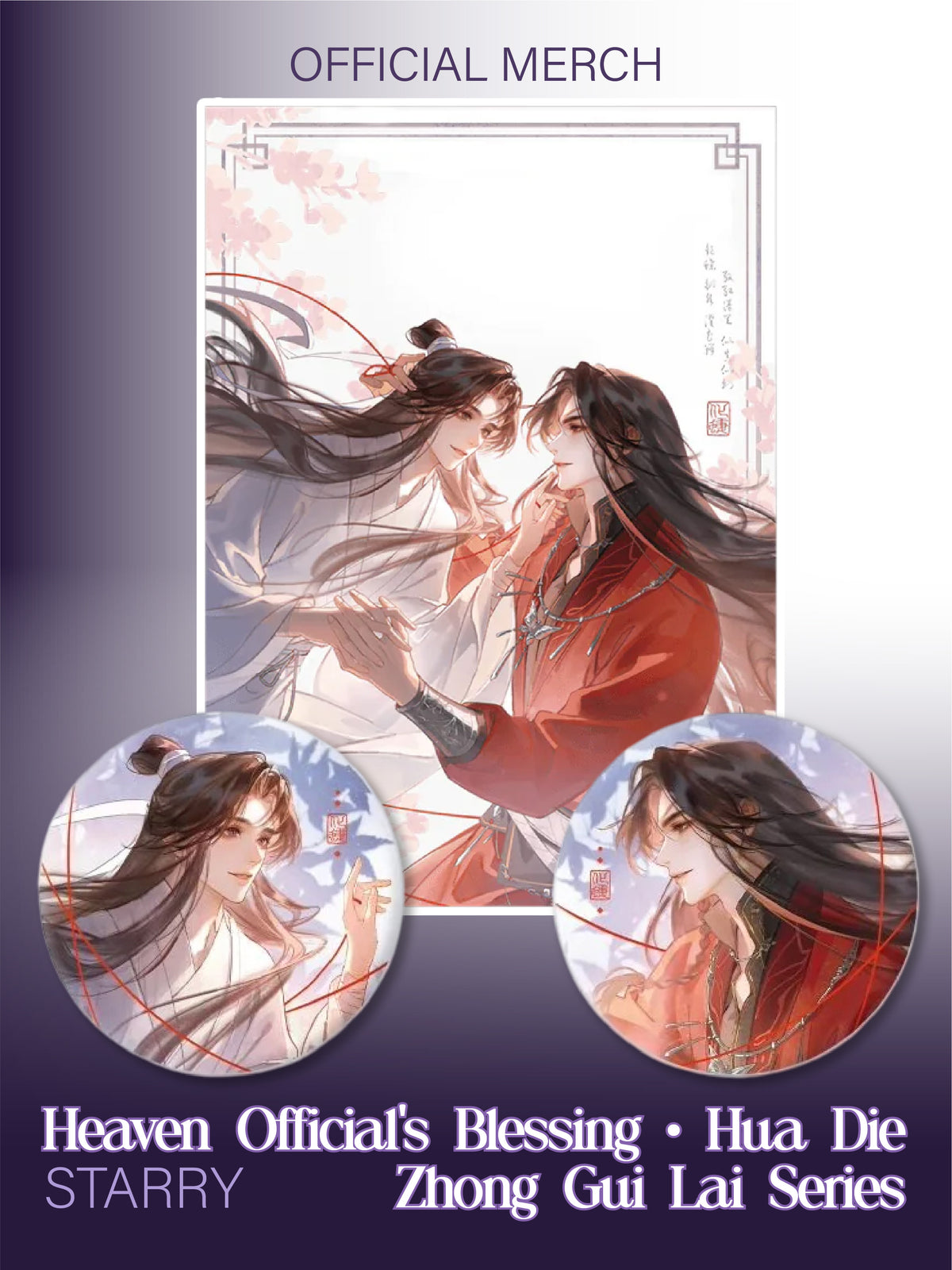 Heaven Official's Blessing - Hua Die Zhong Gui Lai Series