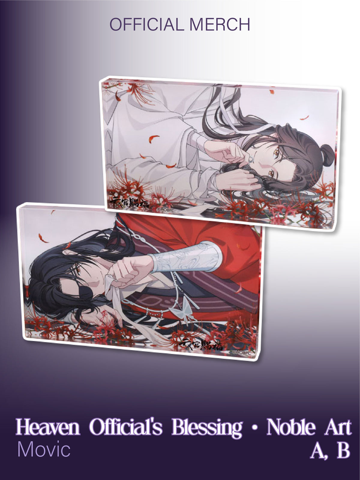 Heaven Official's Blessing Noble Art