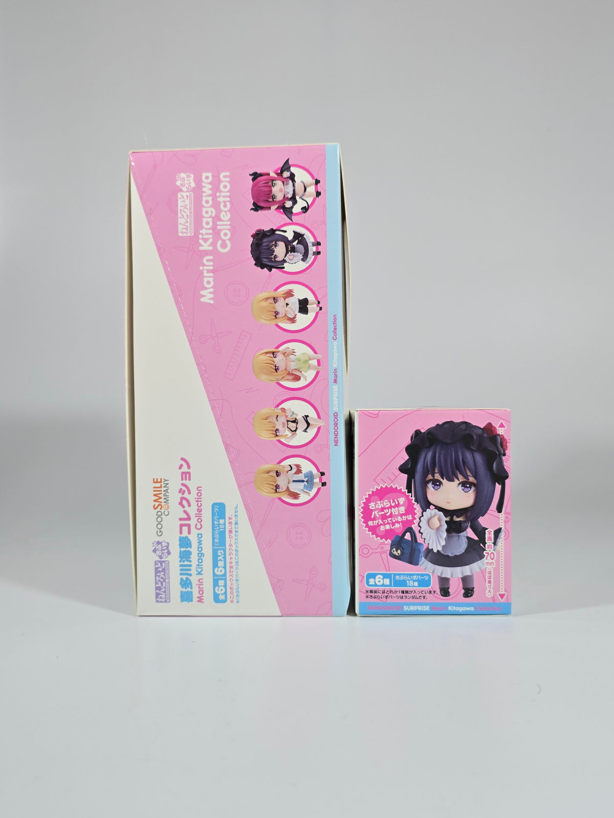 My Dress-Up Darling  - Marin Kitagawa - Nendoroid Surprise
