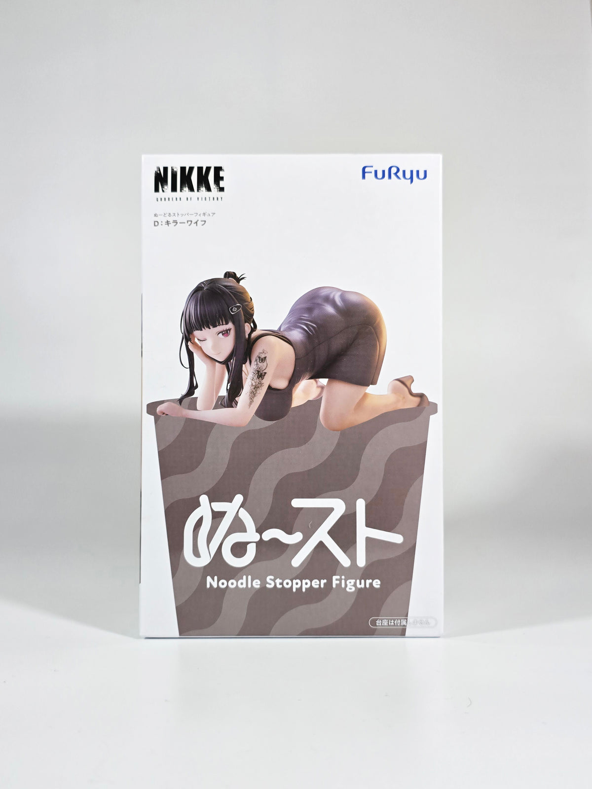 Goddess of Victory: Nikke - D - Noodle Stopper Figure - Killer Wife
