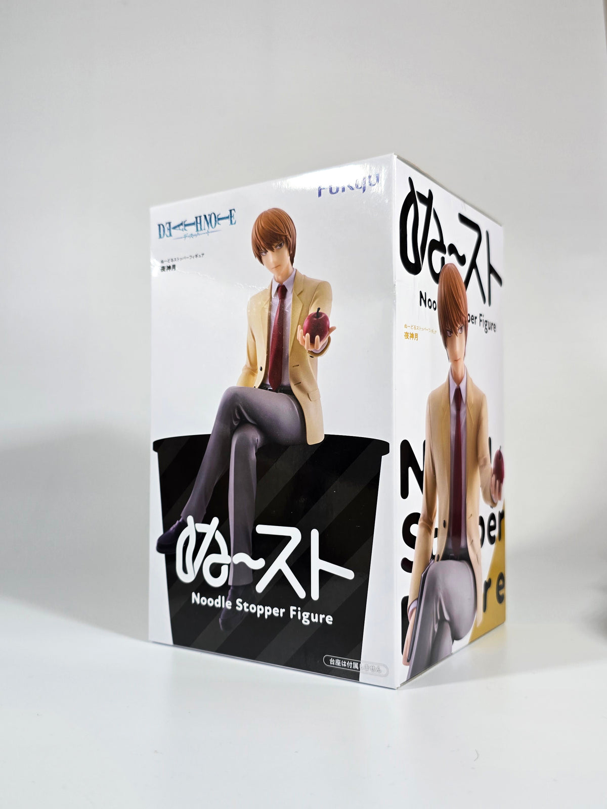 Death Note - Yagami Light - Noodle Stopper Figure