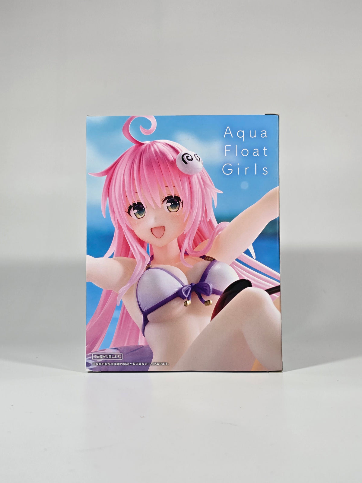To LOVEru Darkness - Lala Satalin Deviluke - Aqua Float Girls