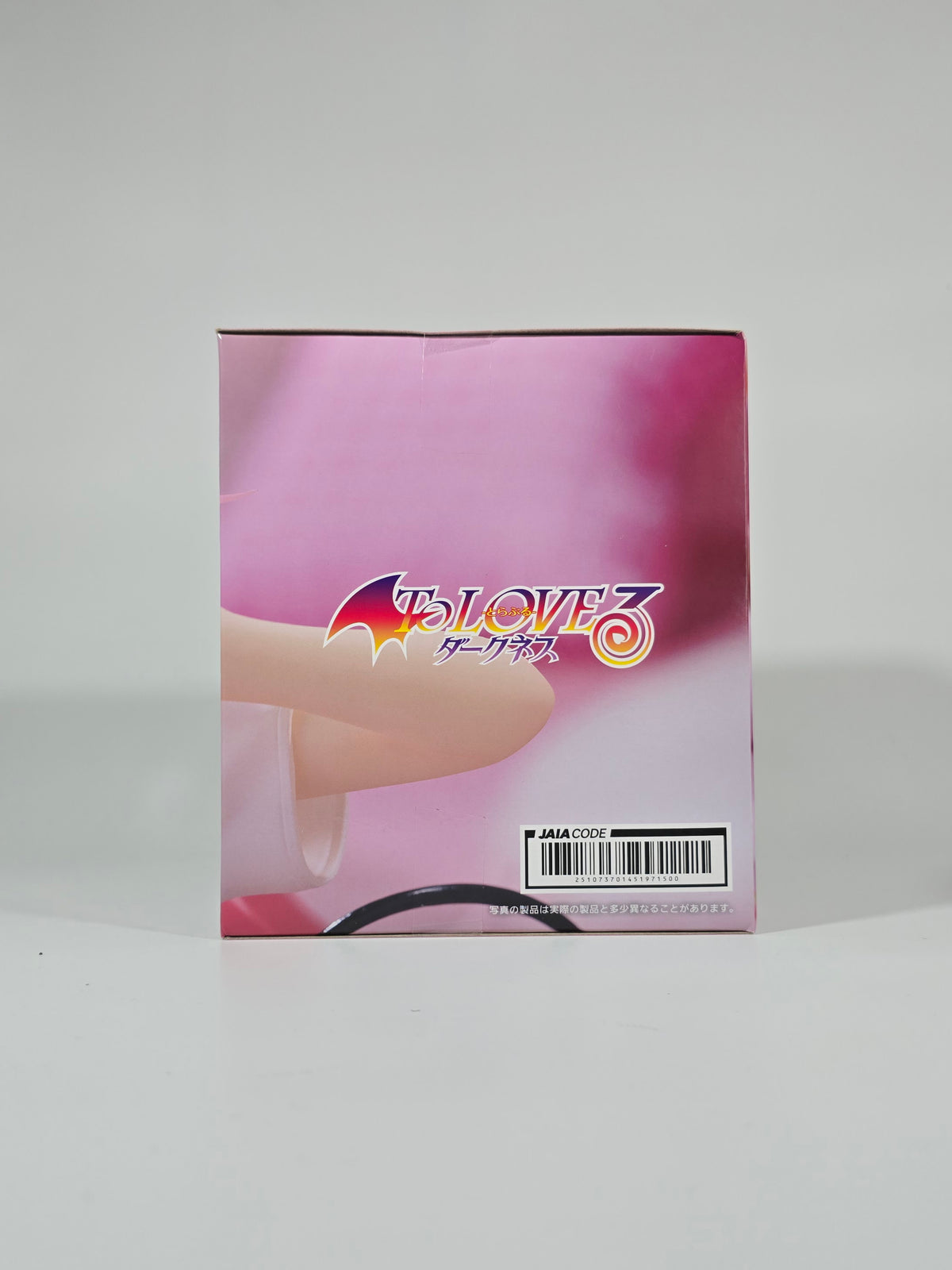 To LOVE-ru Darkness - Lala Satalin Deviluke - Desktop Cute