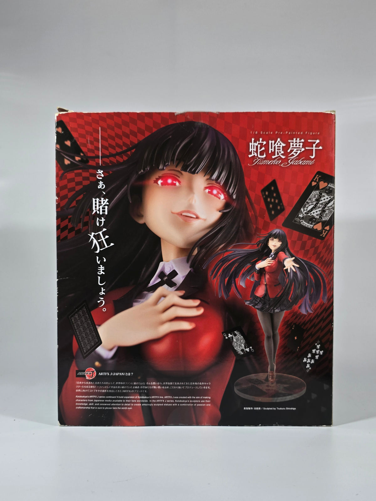 Kakegurui - Jabami Yumeko - 1/8