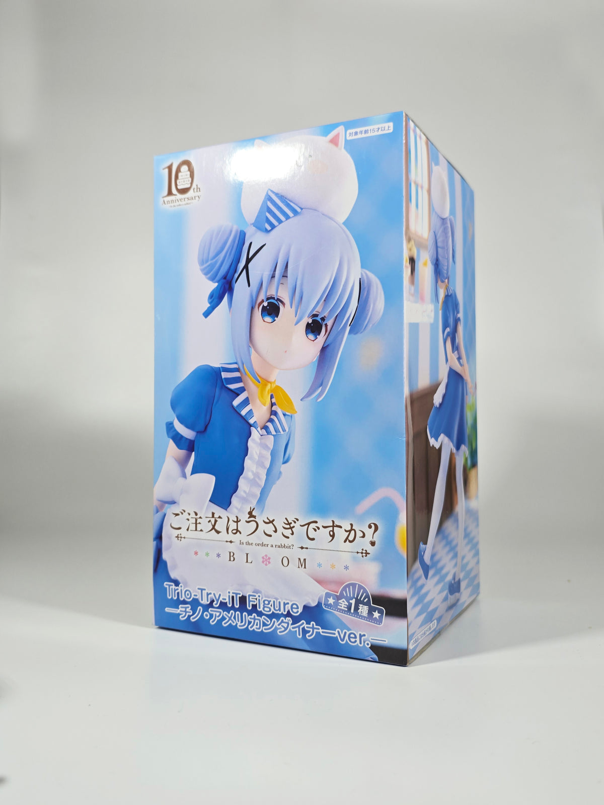 Is the Order a Rabbit? Bloom - Kafuu Chino - American Diner ver.