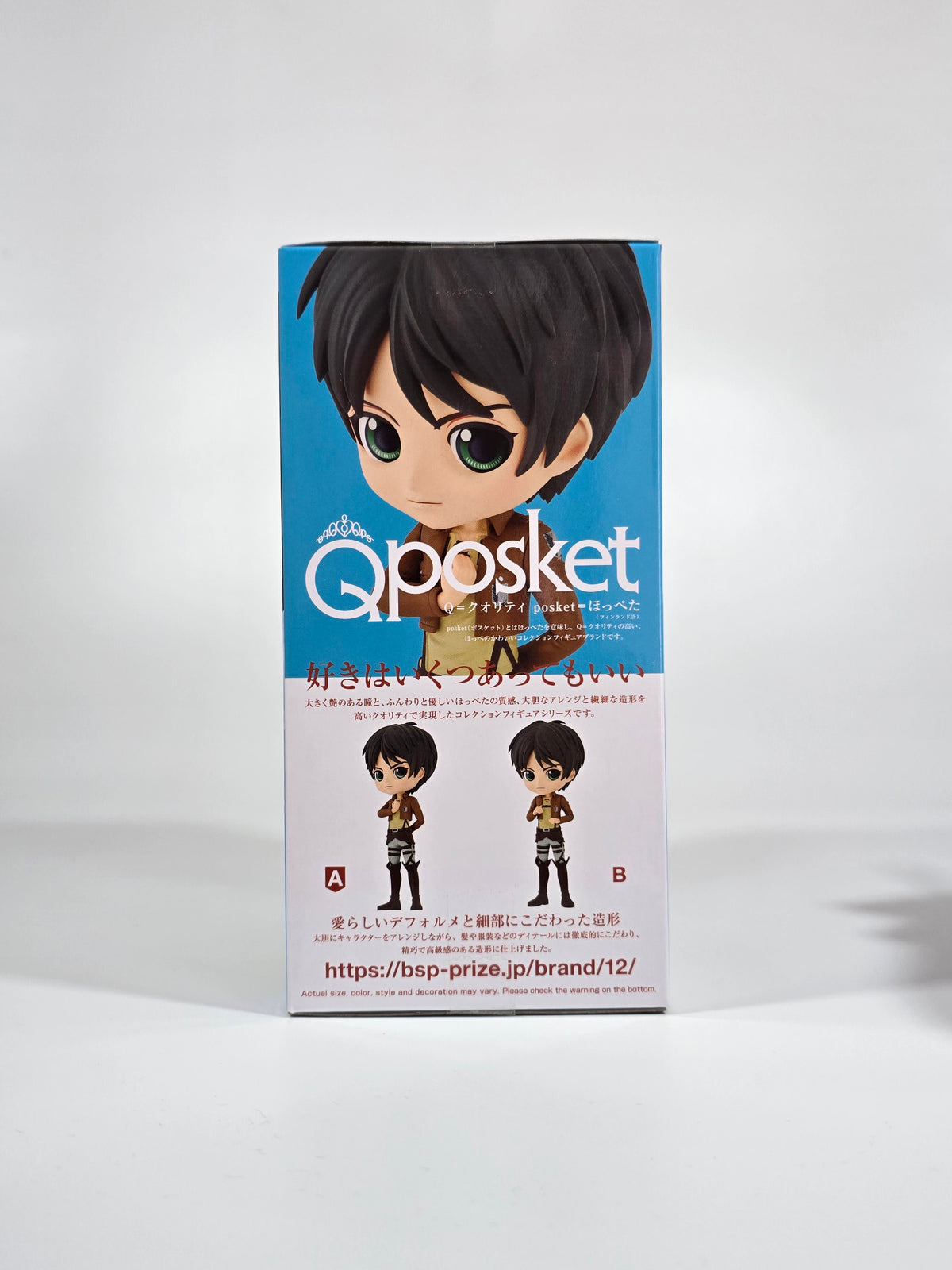 Attack on Titan - Eren Yeager - Q Posket - A