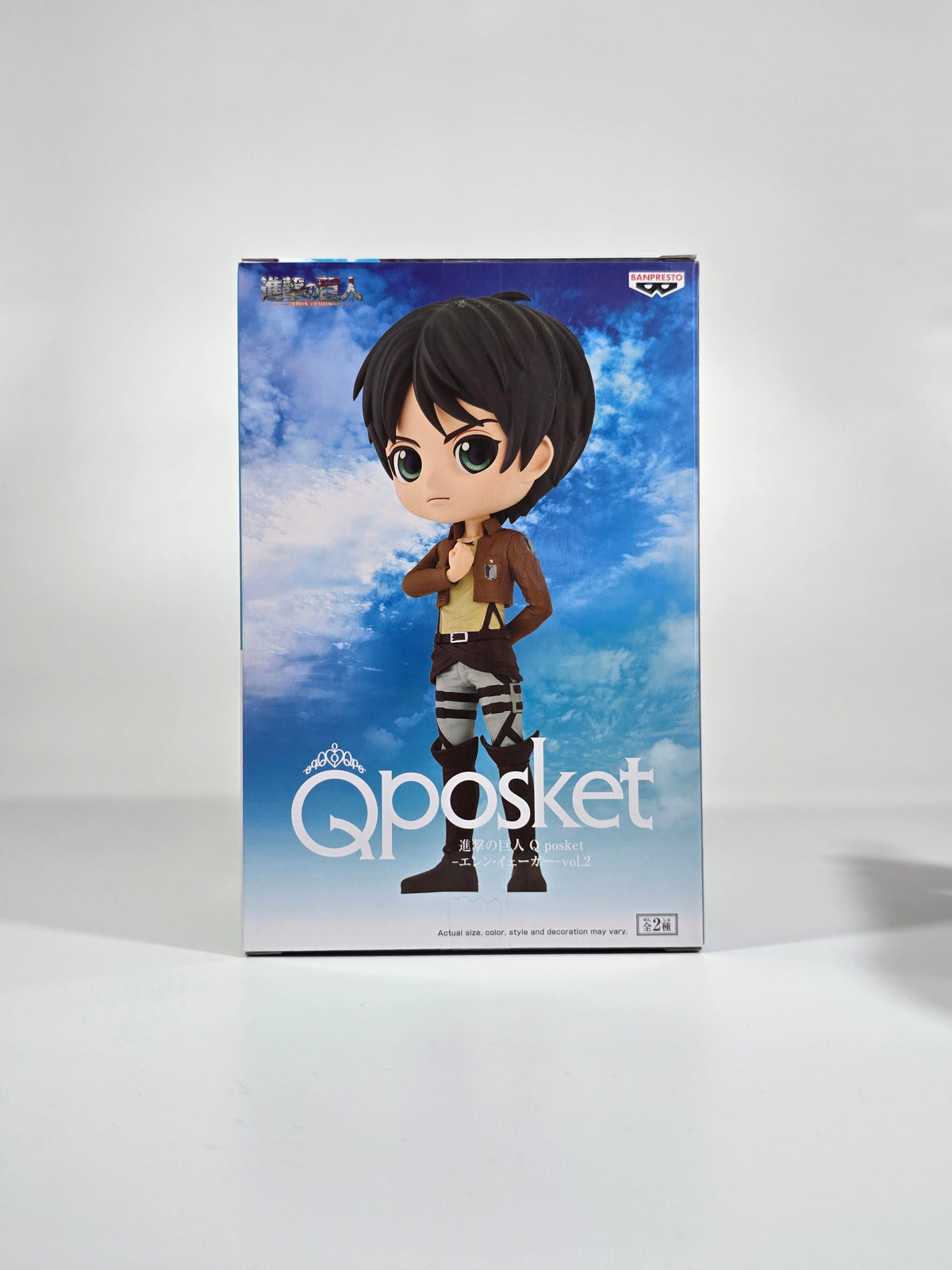 Attack on Titan - Eren Yeager - Q Posket - A