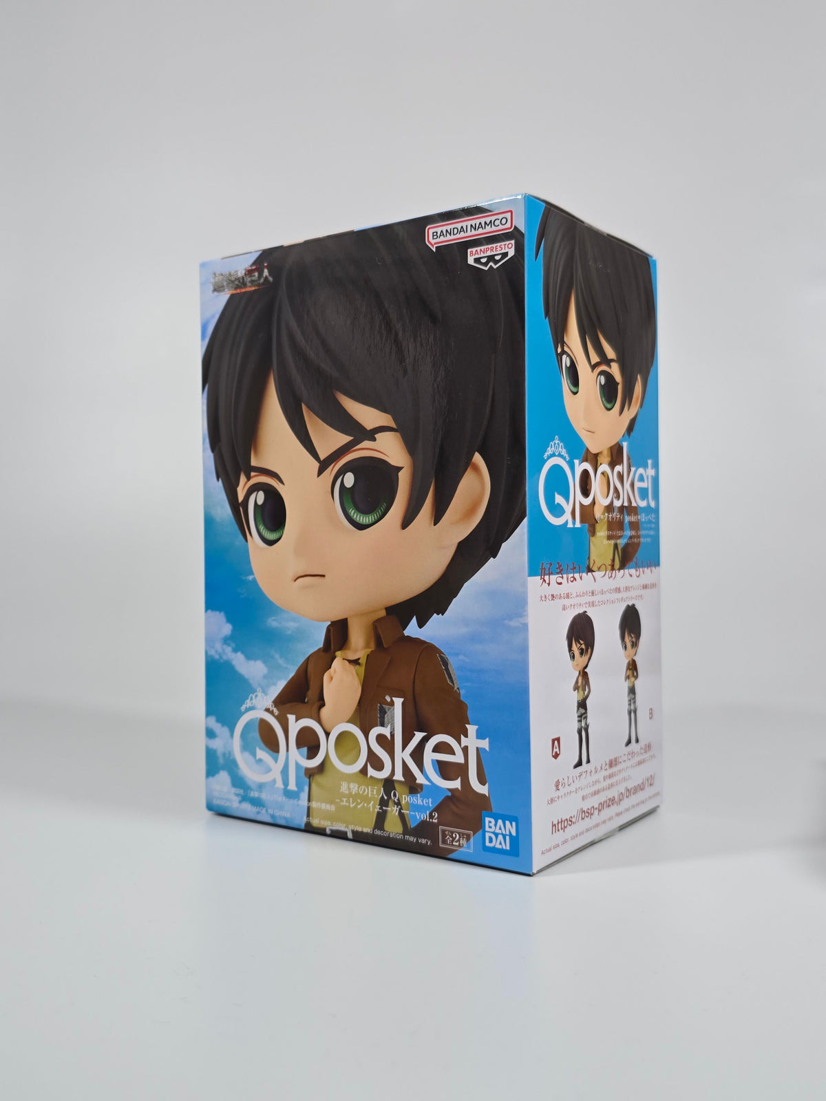 Attack on Titan - Eren Yeager - Q Posket - A