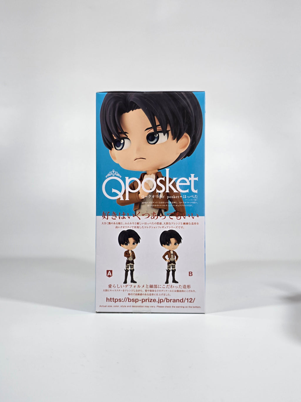 Attack on Titan - Levi - Q Posket - A