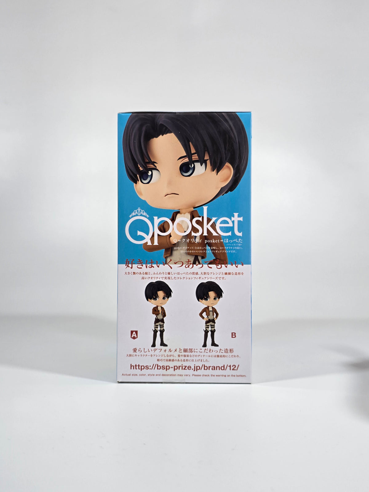 Attack on Titan - Levi - Q Posket - A