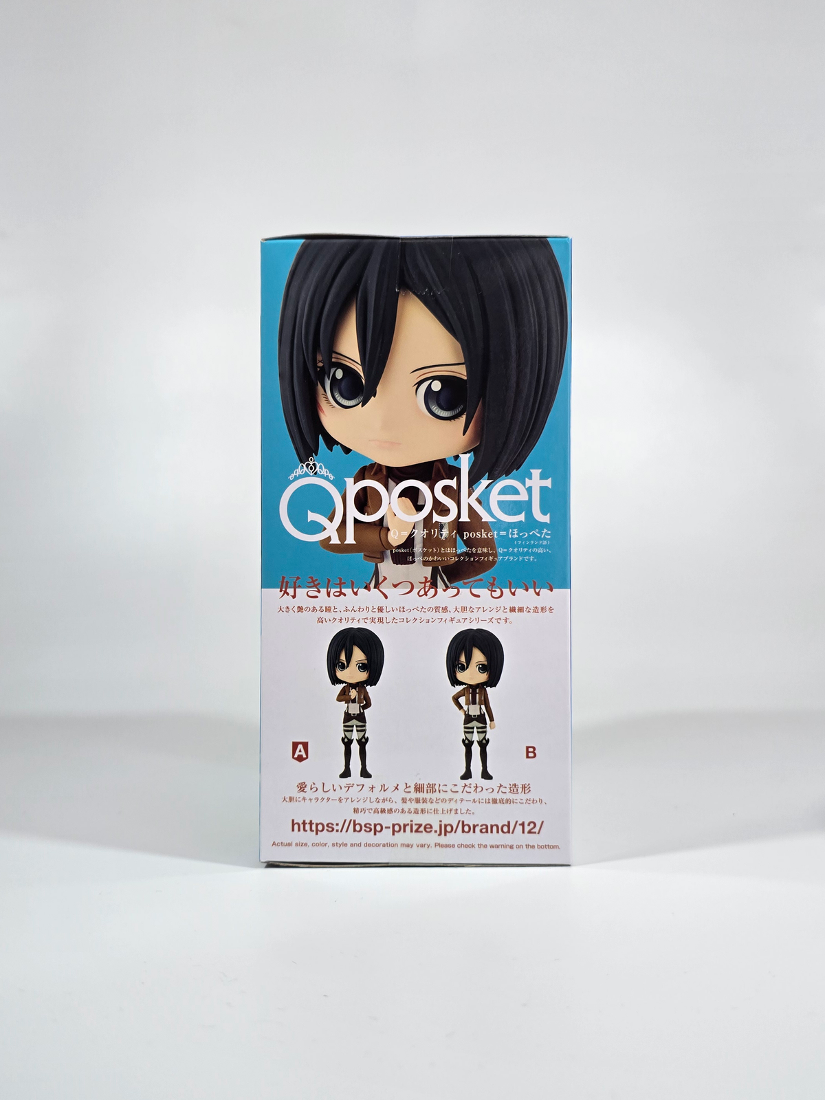 Attack on Titan - Mikasa Ackerman - Q Posket - A