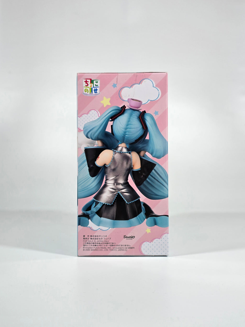 Hatsune Miku x Cinnamoroll - Premium Chokonose Figure - Mofutto ver.