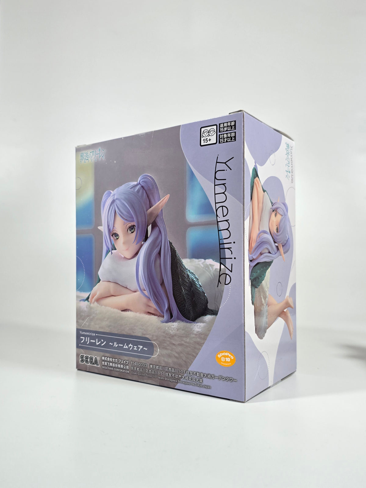 Frieren: Beyond Journey's End - Frieren - Yumemirize