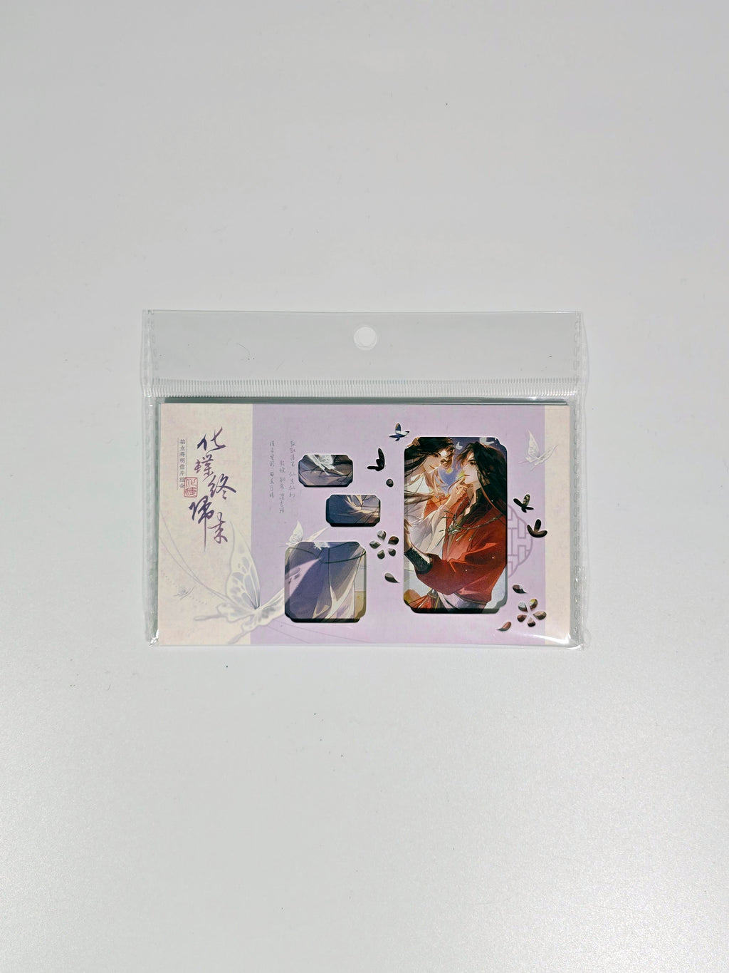 Heaven Official's Blessing - Hua Die Zhong Gui Lai Series
