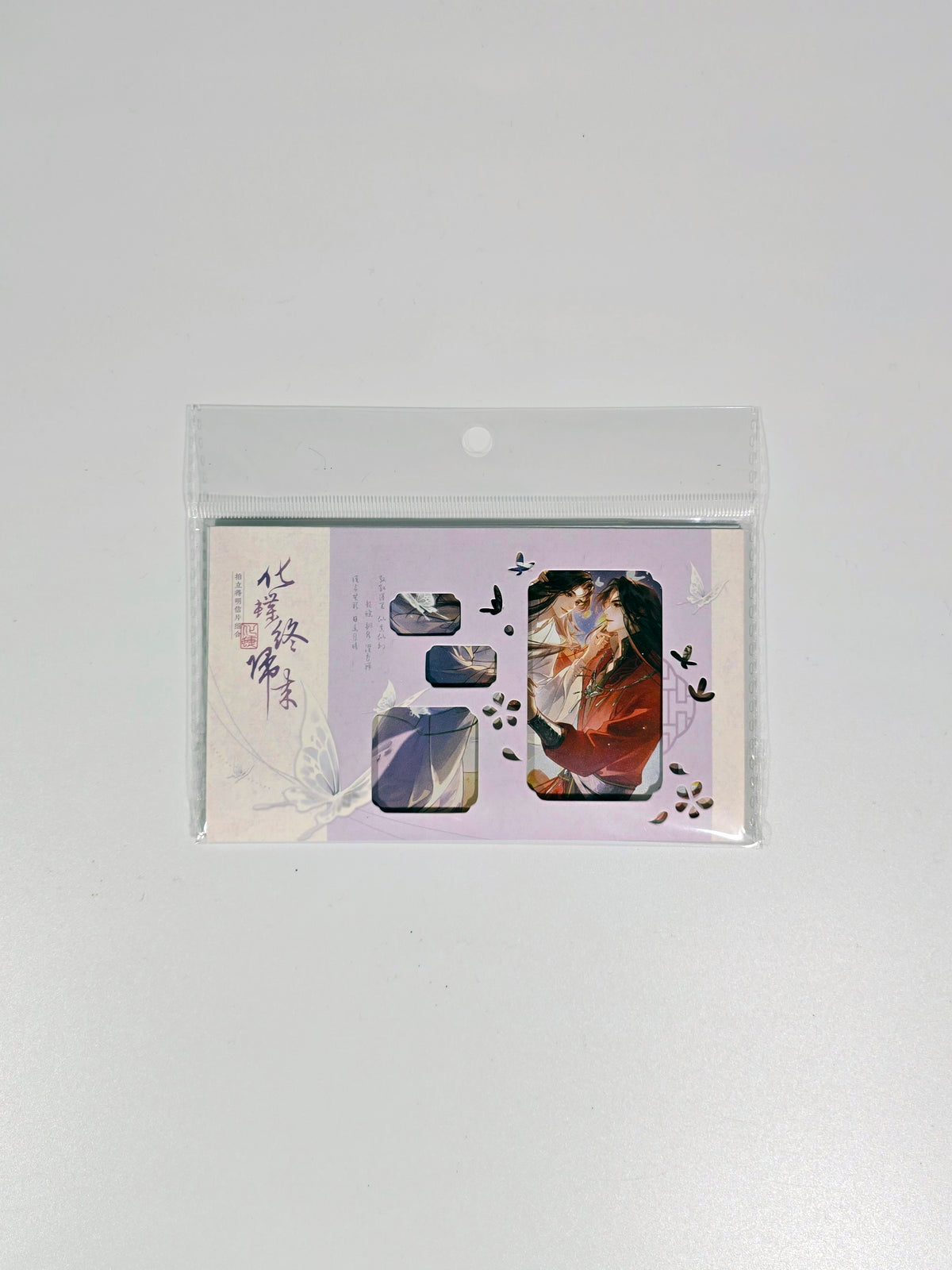 Heaven Official's Blessing - Hua Die Zhong Gui Lai Series