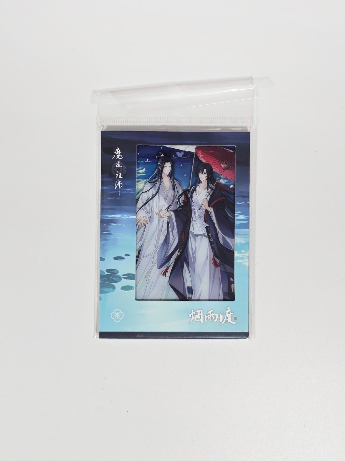 Grandmaster of Demonic Cultivation - Mo Dao Zu Shi - Yan Yu Du Series